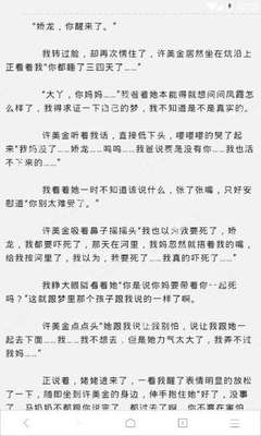 签证在菲律宾过期了会怎样(签证过期处理汇总)